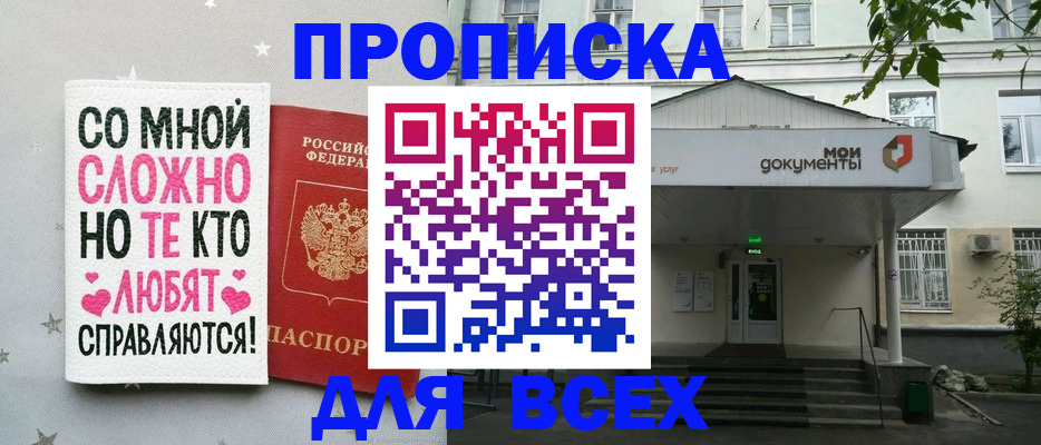 миграционный учет в Луге