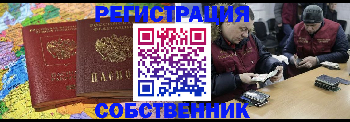 где прописаться в Луге